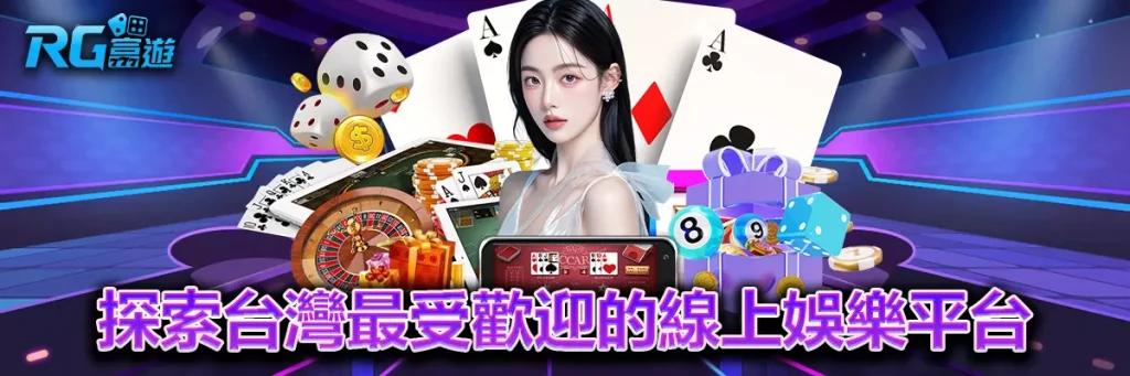 3a娛樂城